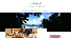 Desktop Screenshot of a-webcafe.net
